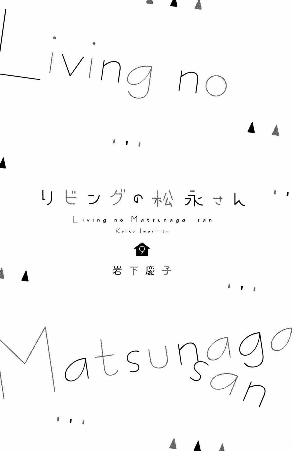 Living no Matsunaga-san Chapter 33 - Trang 2