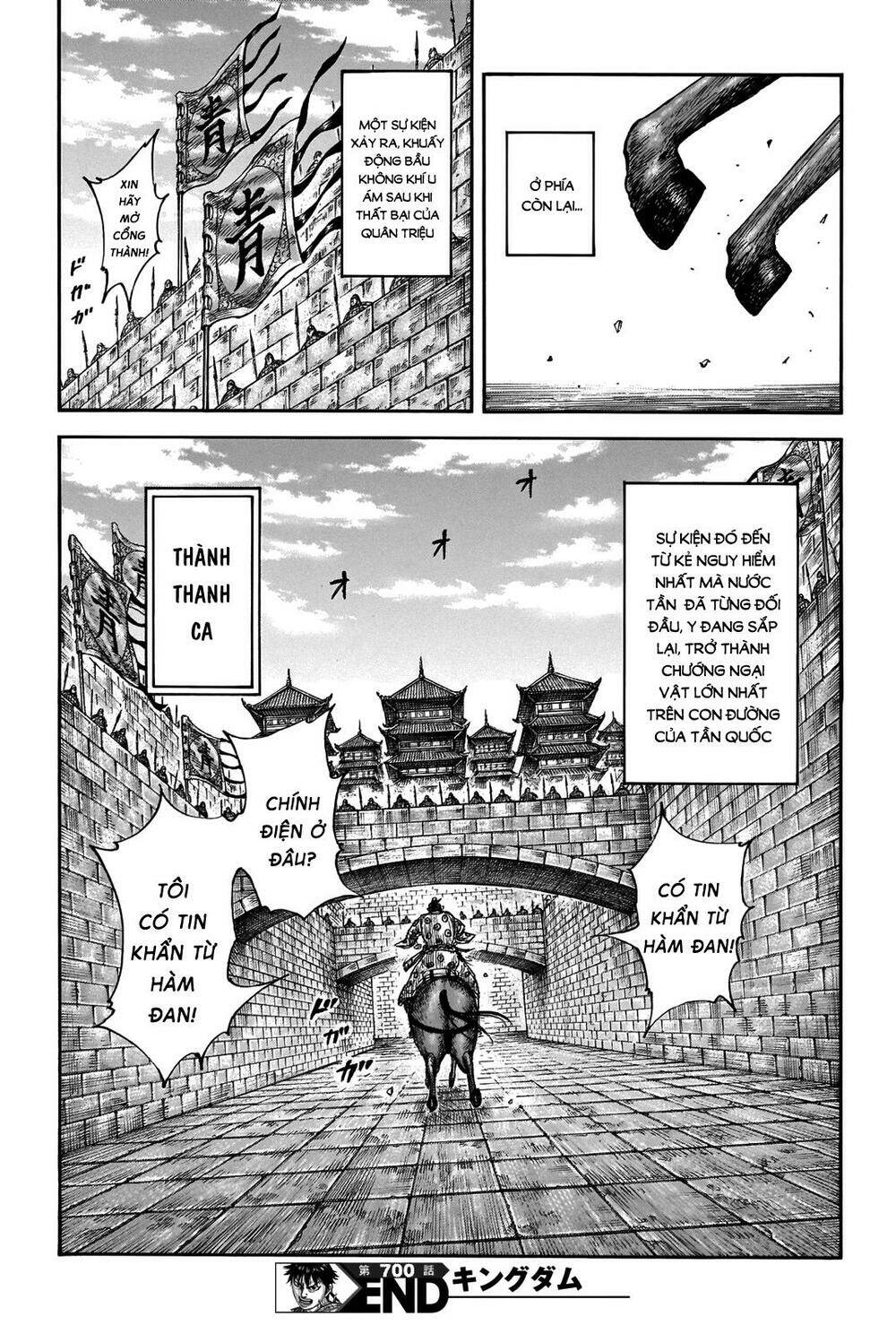 kingdom - vương giả thiên hạ chapter 700: raw - Next chapter 701: raw