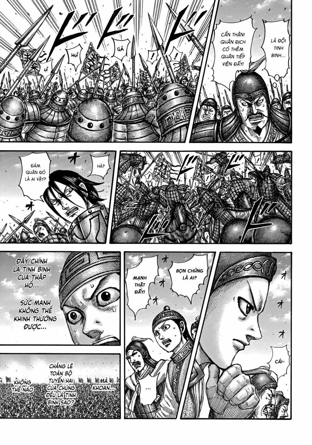 kingdom - vương giả thiên hạ chapter 654: raw - Next chapter 655