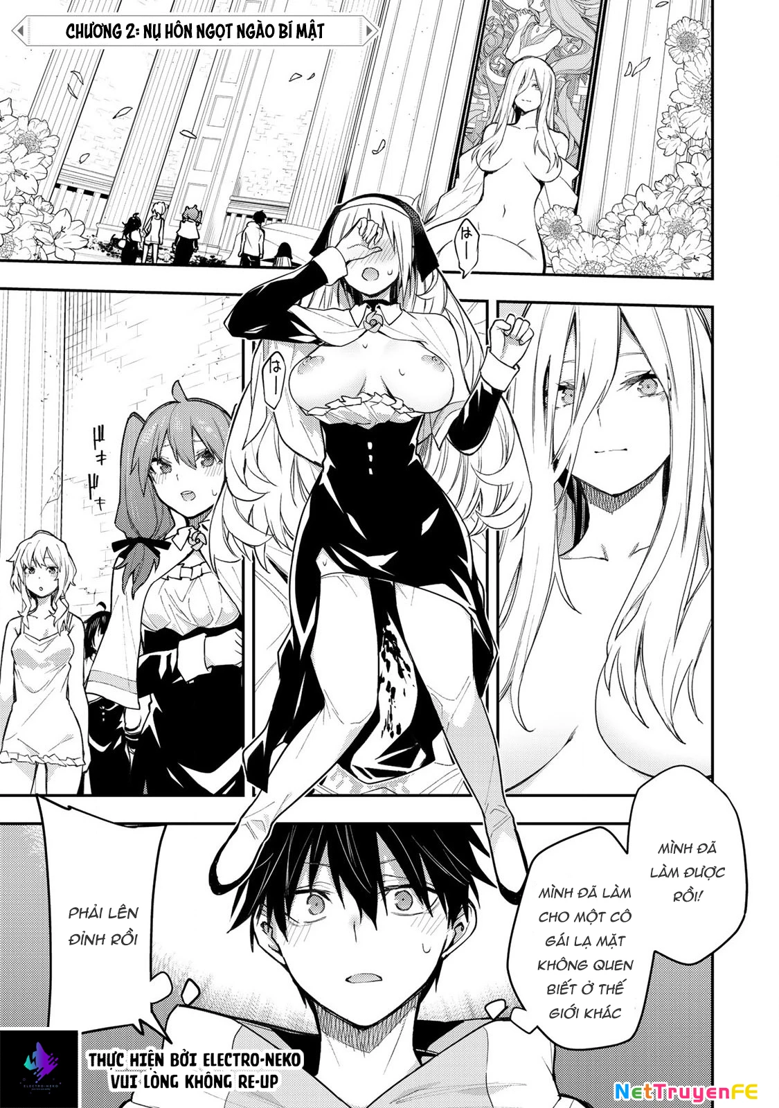 Seinaru Otome to Himegoto wo Chapter 2 - Trang 2