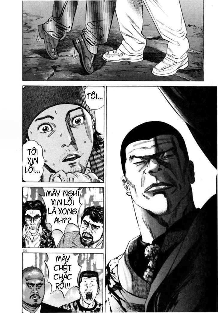 Homunculus Chapter 12 - Trang 2