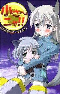 Strike Witches - Chissa-nya!! (Doujinshi)