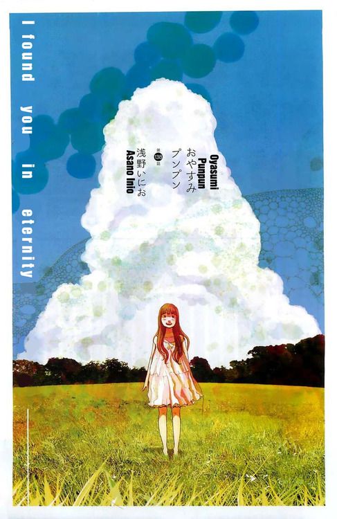 Goodnight Punpun