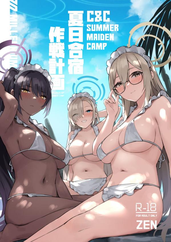 C&C SUMMER MAIDEN CAMP